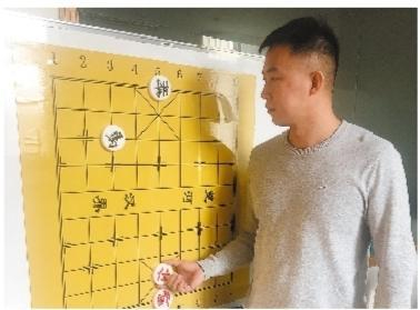 兰宇在研究棋艺