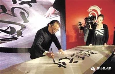 书法家周鹏飞进行创作