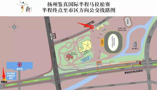 4、11：30起16辆收容车加强半程终点人员疏散。