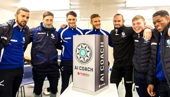英国低级别联赛球队签约AI助教