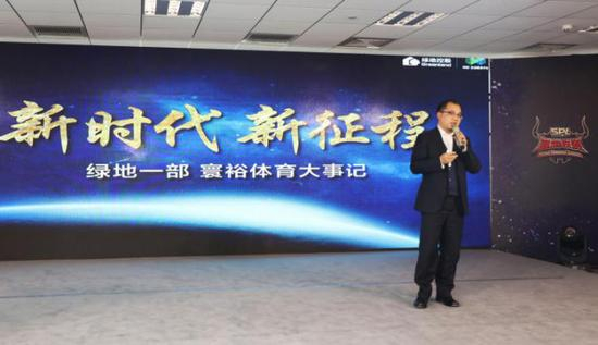 绿地集团房地产事业一部商管中心企业服务平台总经理潮成林发言