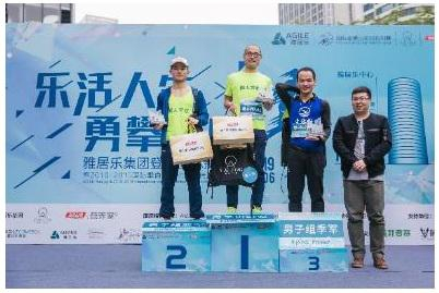 男子组冠亚季军合影