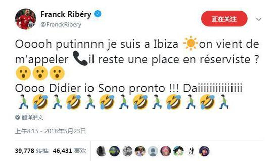 里贝里推特截图