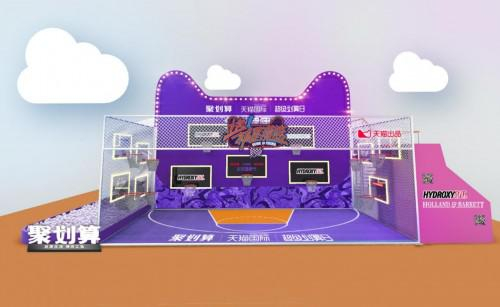 让运动充满“乐”趣，让减“脂”更轻松