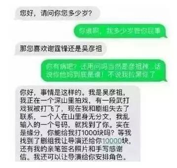 二位大侠&nbsp; 能不能麻烦告诉我这是哪座深山？