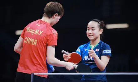 王曼昱与伊藤美诚