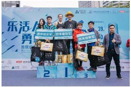 团体组冠亚季军合影