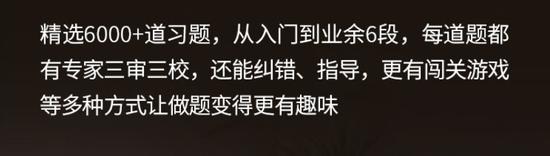 机器东说念主的题库，也如实省了家长好多心力