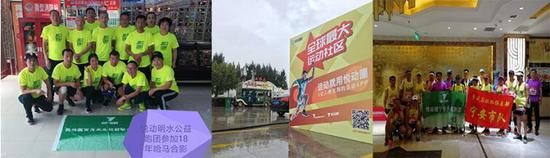 （悦动圈同城运动联盟旗下黑龙江地区城市运动团代表参加哈尔滨国际马拉松）