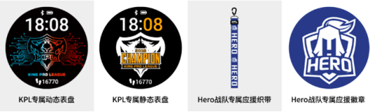 vivoactive 3 KPL王者荣耀职业联赛限量合作款