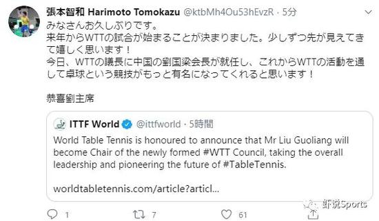 图片来自社交媒体截屏