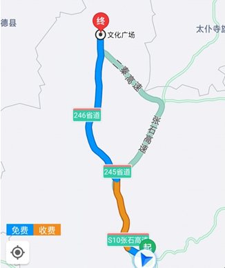 二秦高速出口后：