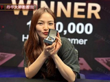 WSOP首位女冠军黄雨希Yuki：追求热爱就会发光