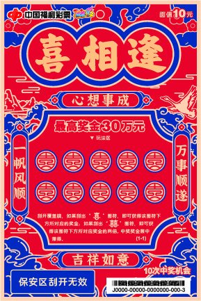 鸠合配图