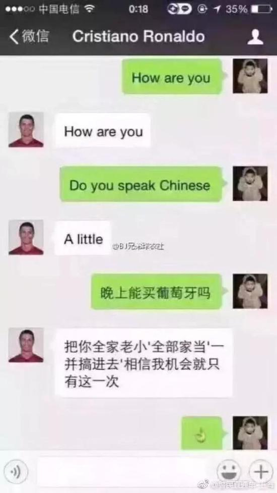 懂中文&nbsp; 但是不懂俄语的“C罗”~~