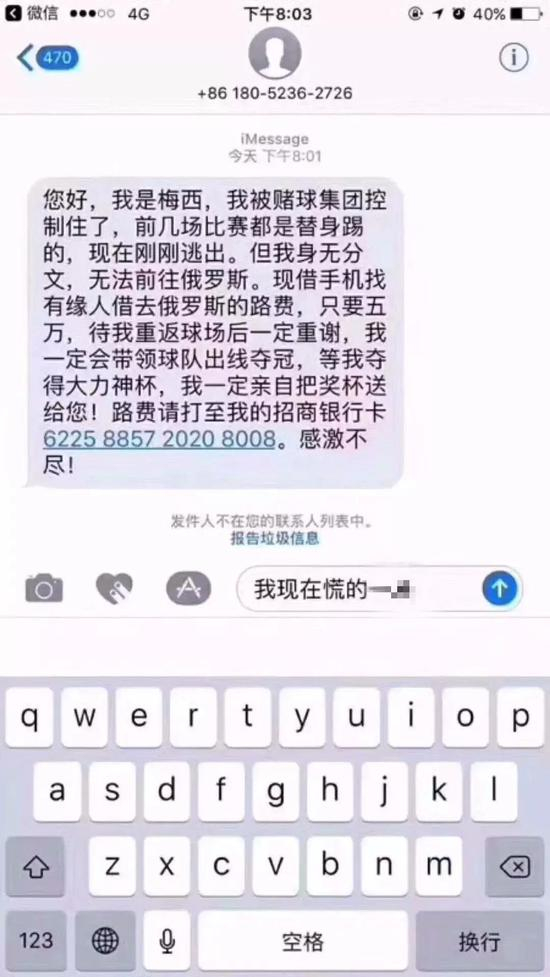 是谁这么“幸运”？