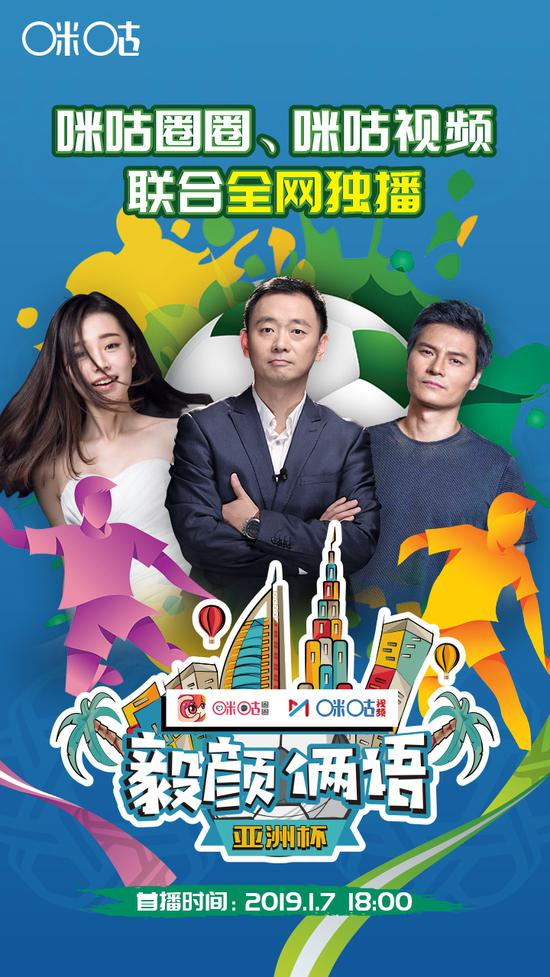 大帝在线神吐槽 准确分析助威中国“开门红”