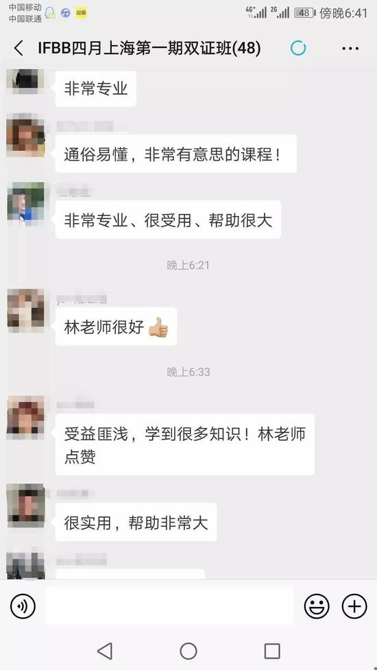 再来欣赏一下学员们上课的风采吧：