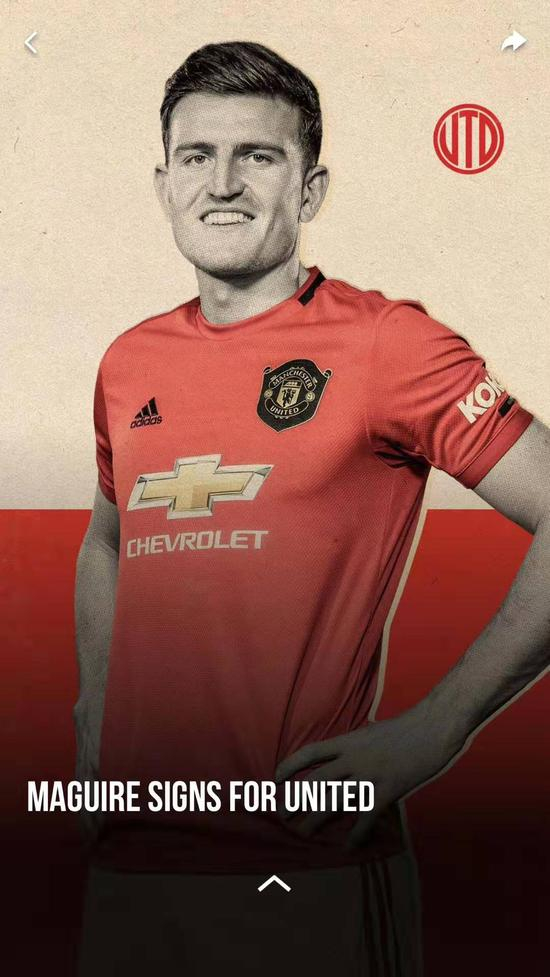 曼联8000万英镑买下马奎尔，这一交易成为英超今夏标王。