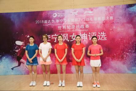 （参加本次活动候选人，从左到右刘雪吟、辛田甜、查莹、綦安琪、李雪雪）