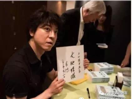 会面时朱旭为上川隆也题字：“大地情缘”。