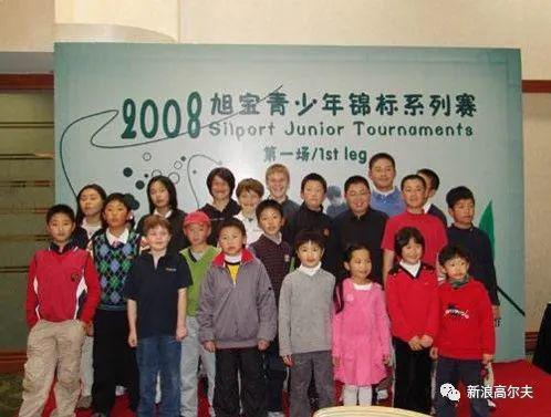 吴所谓的第一场比赛，你能认出他吗？