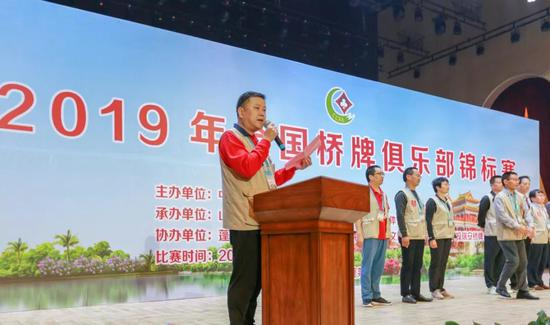 裁判长王伟主持比赛，介绍裁判团队