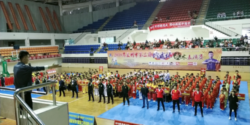 增威武术研究会