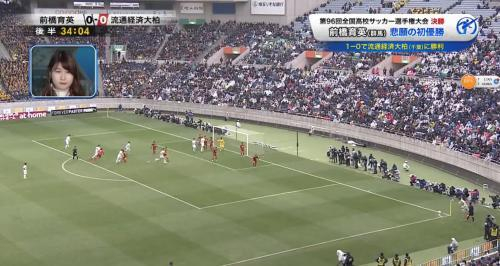 第96届日本高中足球锦标赛决赛现场。 图片来源：视频截图。