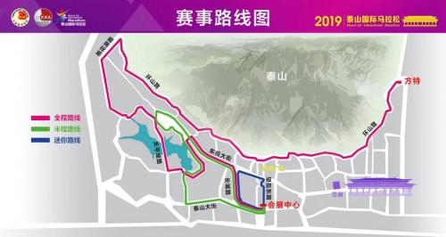 文化泰马——