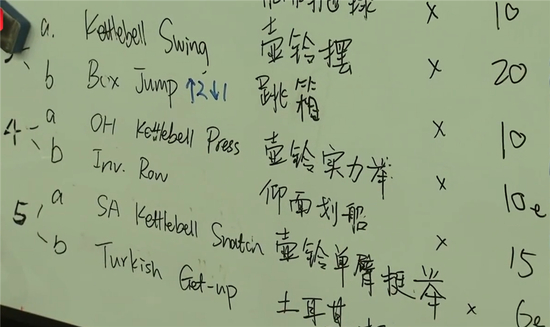 图说：苏炳添的训练内容已经细化到了极致。