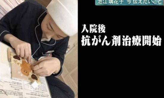 池江璃花子经过治疗战胜了病魔。
