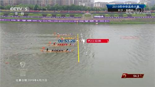 （图片来源：CCTV-5体育频道高清直播）