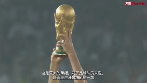 2002年巴西队捧起世界杯冠军