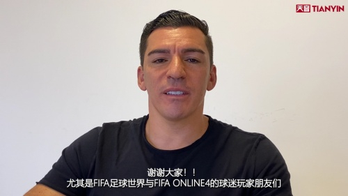 卢西奥对FIFA玩家的感谢