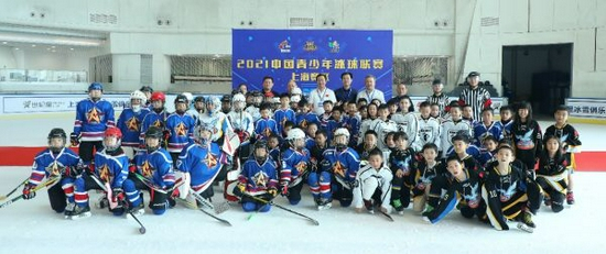  2021中国青少年冰球联赛正式启动