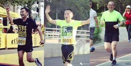 ▲毛大庆、郁亮、潘石屹跑步健身