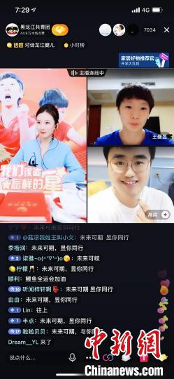 王曼昱网上回答网友提问。（截图）