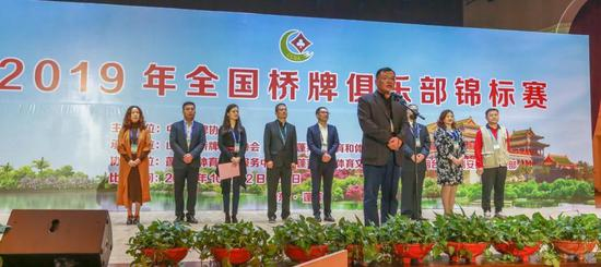 山东省棋牌运动管理中心副主任、山东省桥牌运动协会会长韩磊致辞