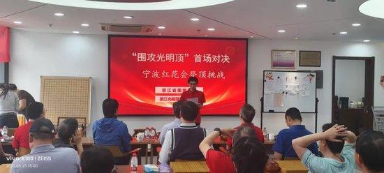 浙江省围棋协会副主席兼秘书长蓝天主持活动仪式并致辞
