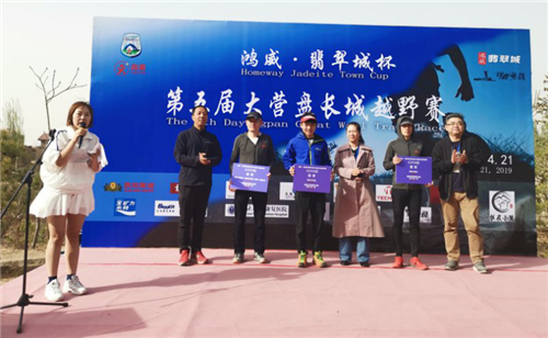 42公里组男子前三颁奖