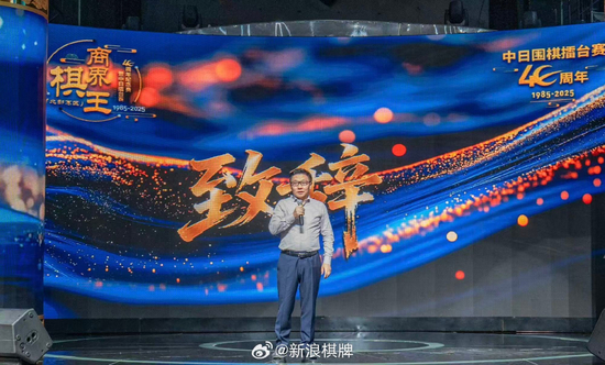 [聂卫平弟子黄河]