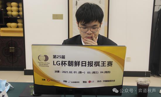  LG杯决赛柯洁网战被申旻埈逆转