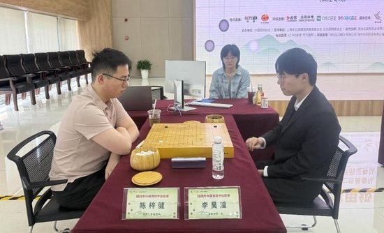 陈梓健vs李昊潼