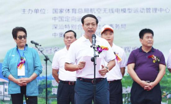 （广东深汕辉煌实业有限公司董事长郑维山致辞）