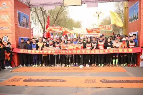 8：30分准时开赛，感受最冷马拉松，融入小城的运动热情