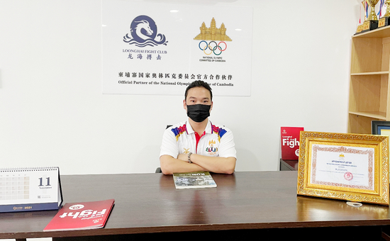 柬埔寨奥委会办公室落成