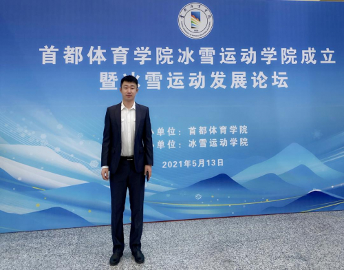 短道速滑著名选手隋宝库