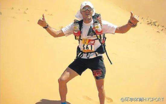 捷克铁人——内德维德