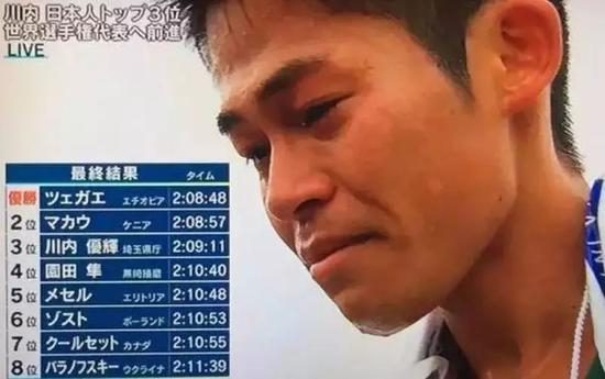 2016年的福冈国际马拉松锦标赛